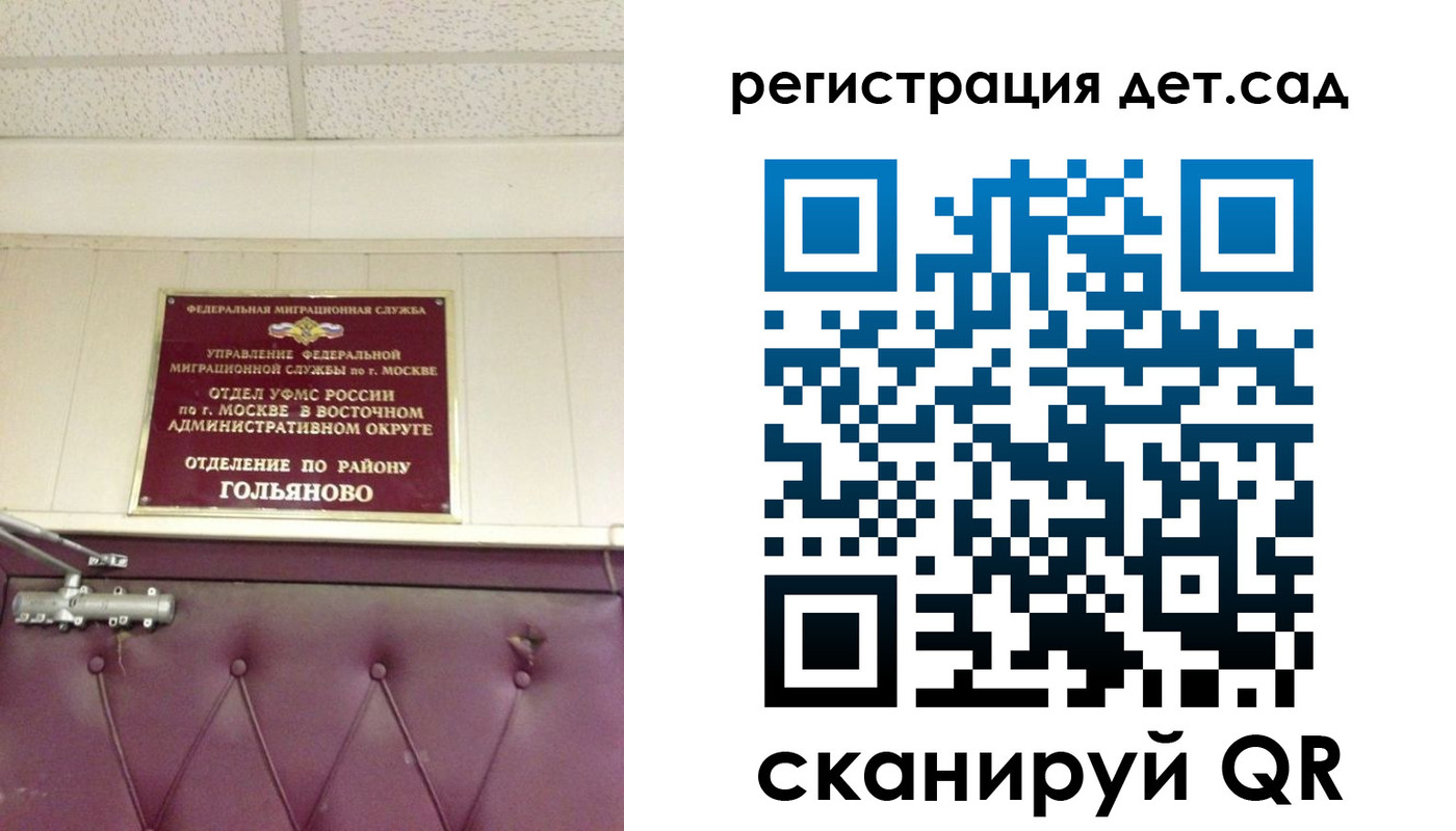 временная регистрация собственник в Северной Осетии