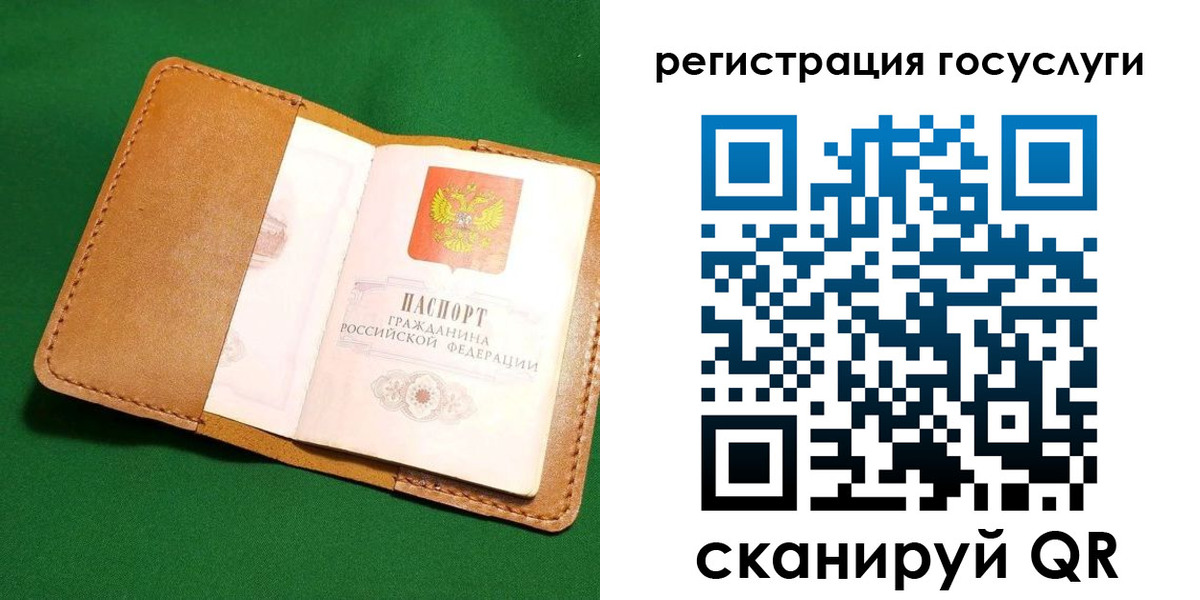прописка для кредита в Северной Осетии