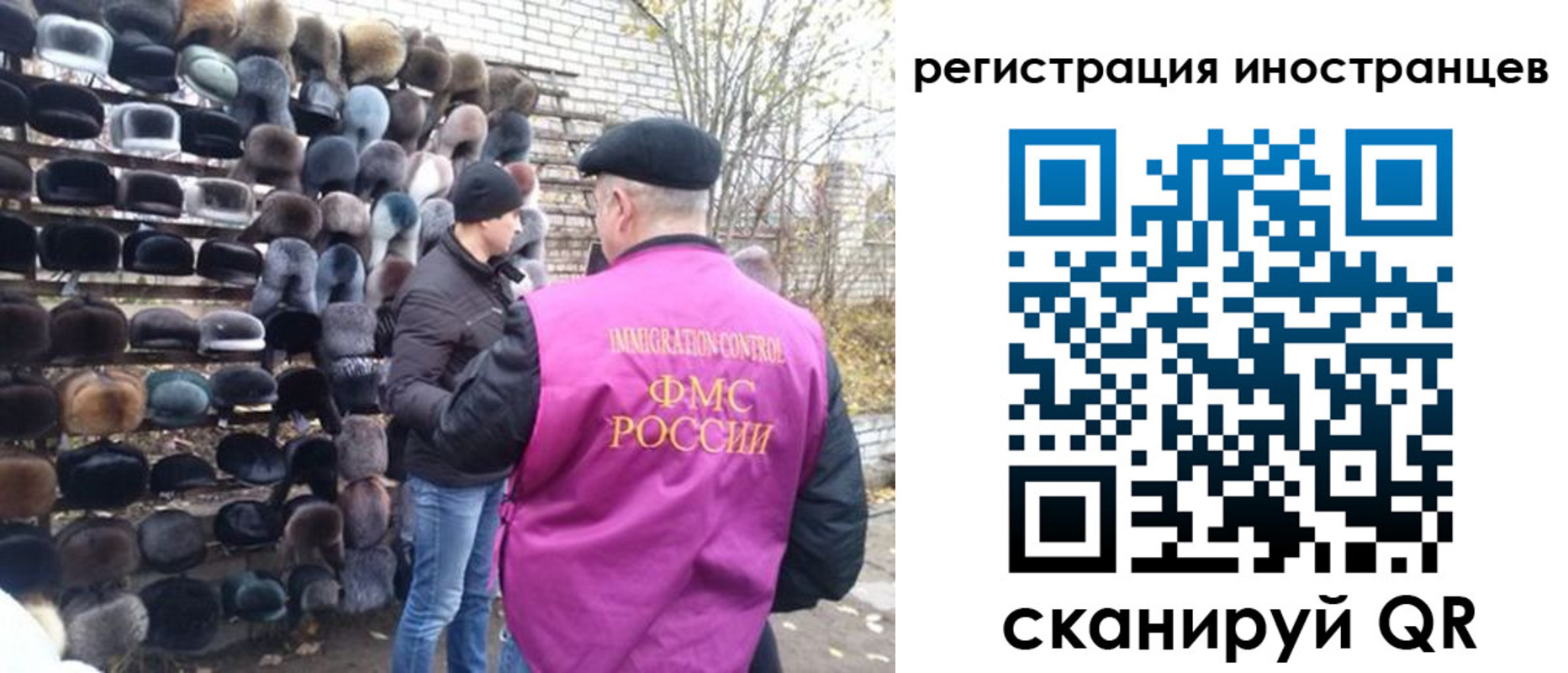 временная регистрация 2025 в Северной Осетии