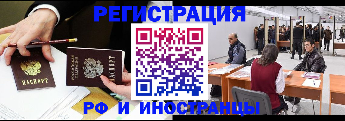 прописка для кредита в Северной Осетии