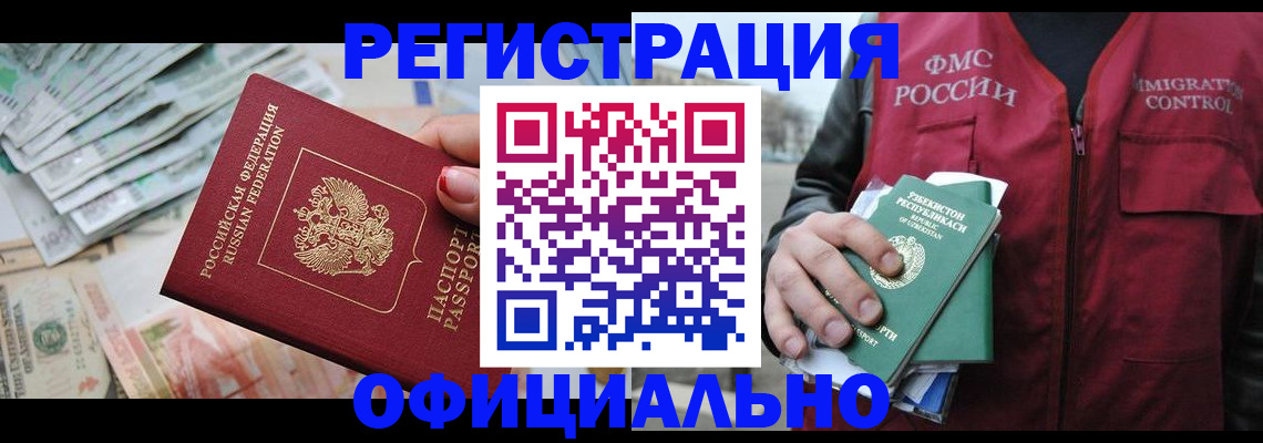 регистрация для дет. сада в Северной Осетии